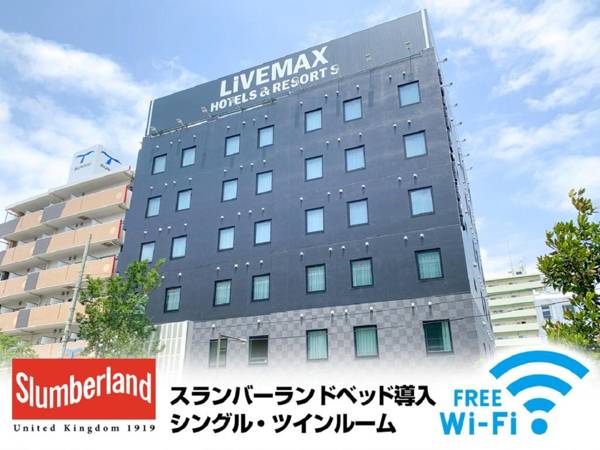 HOTEL LiVEMAX Nishinomiya