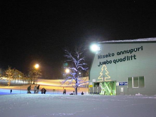 Niseko Northern Resort An'nupuri