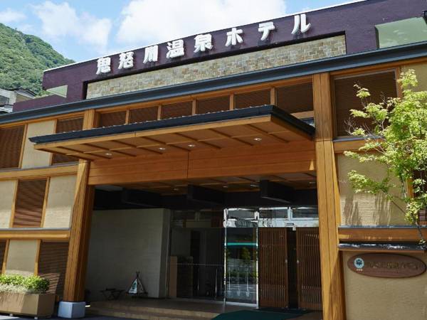 Kinugawa Onsen Hotel
