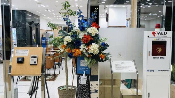 Toyoko Inn Niigata Furumachi