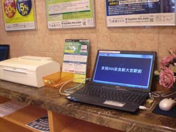 Toyoko Inn Nara Shin-Omiya Ekimae