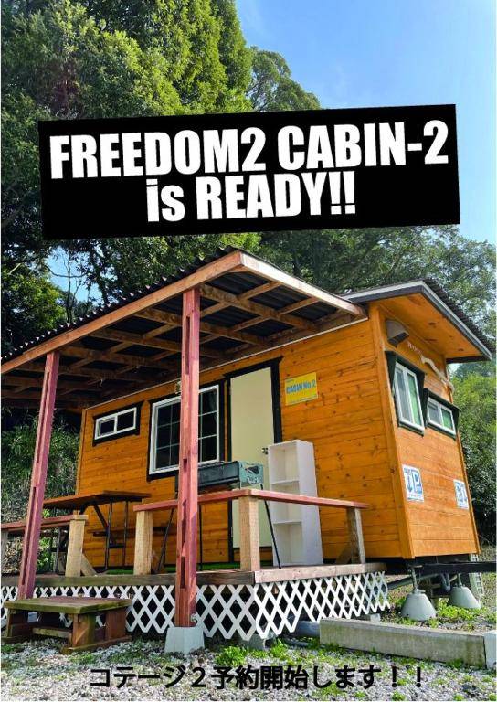 Freedom2 Welcome to Our Secret Base