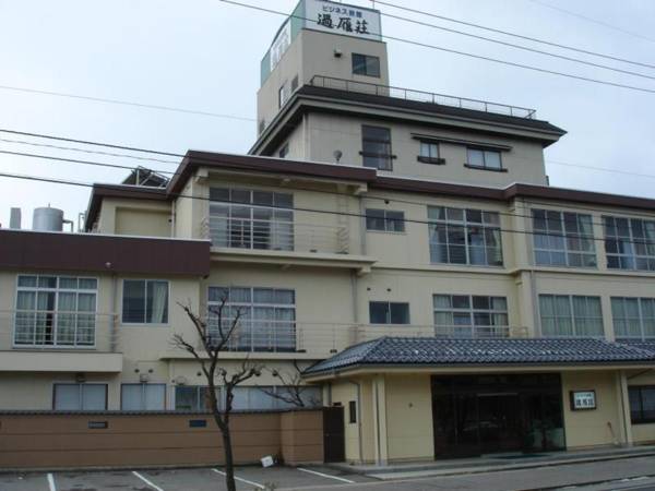 Business Ryokan Kaganso