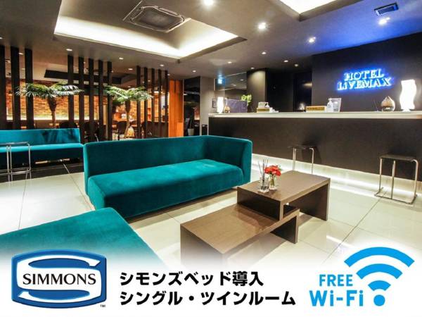 HOTEL LiVEMAX Nagoya Sakae East