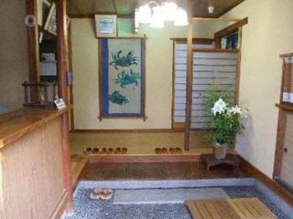 Terazuya Ryokan