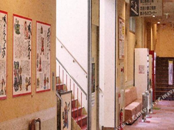 Ryokan Kiyama Onsen Kagawa