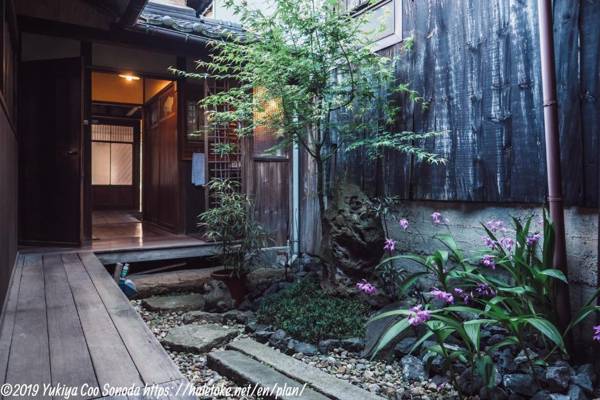 Guest House Saika-an
