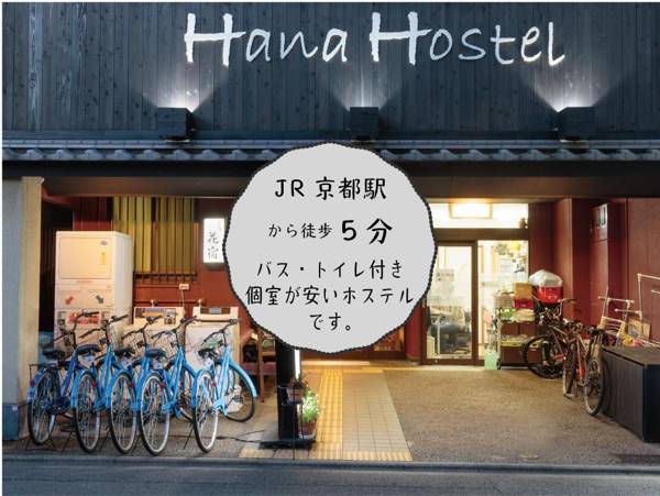 Kyoto Hana Hostel