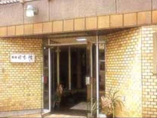 Ryokan Nihonkan Hotel