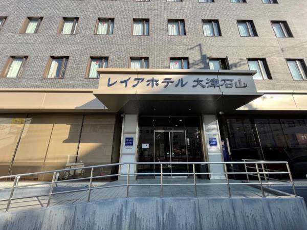 Reiah Hotel Otsu Ishiyama