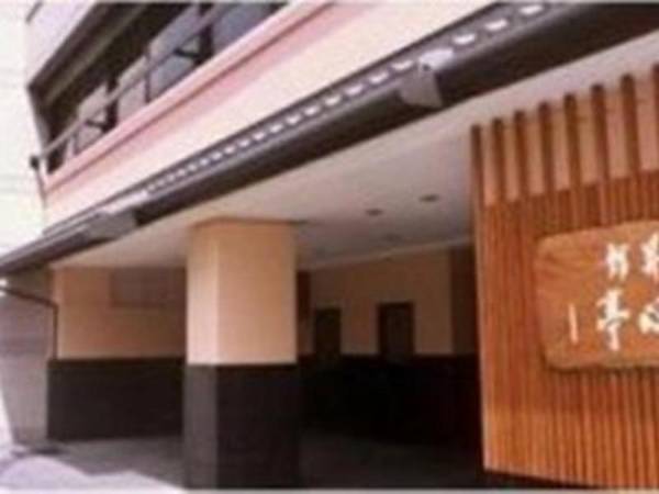 Nissyokan Shoshintei