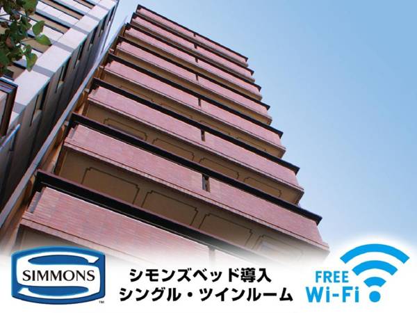 HOTEL LiVEMAX Kyoto Ekimae