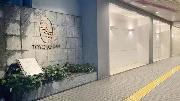 Toyoko Inn Kyoto Shijo-omiya