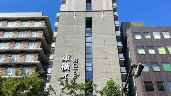 Toyoko Inn Kyoto Gojo-karasuma