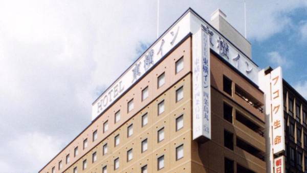 Toyoko Inn Kyoto Shijo-karasuma