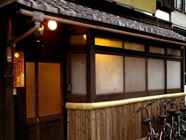 Hostel Mundo Chiquito