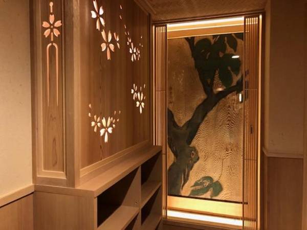 Matsui-Bekkan Hanakanzashi