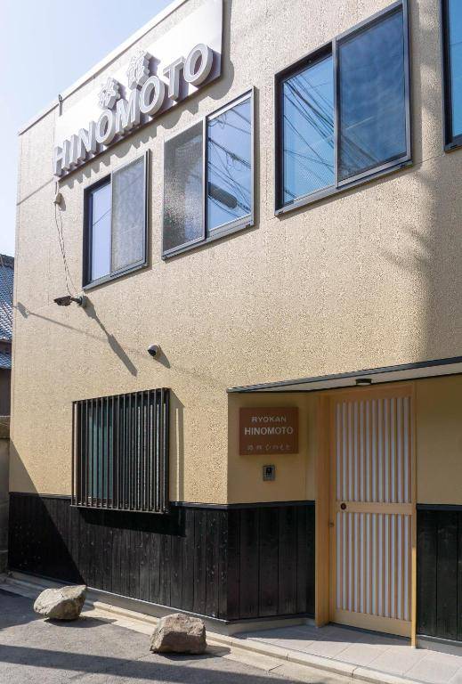 Tabist Hinomoto Kyoto Kawaramachi