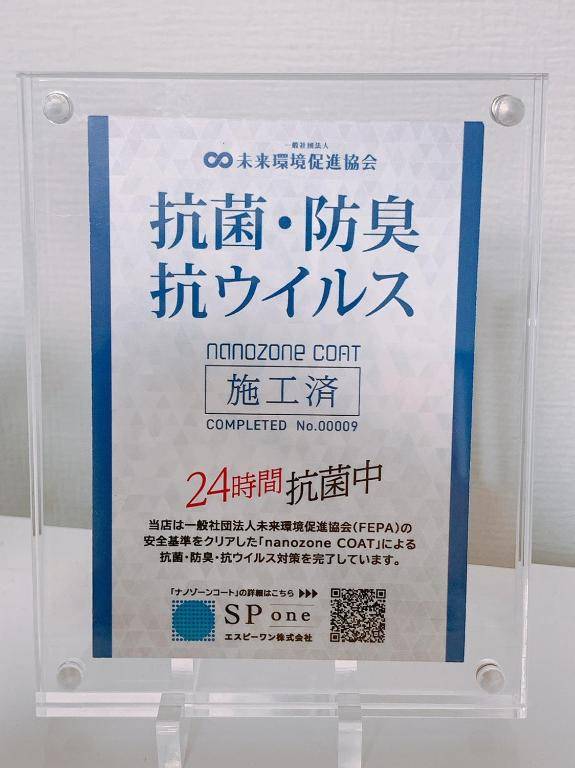 Kyoto Gion Shinbashi-an