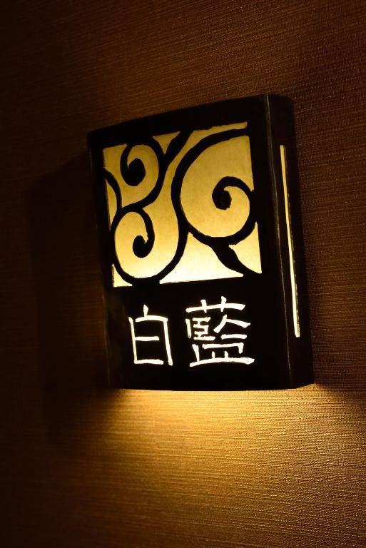 Muromachi Yutone Kyokoyado