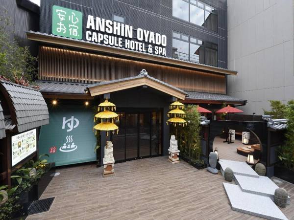 Capsule Hotel Anshin Oyado Premier Resort Kyoto Shijo Karasuma