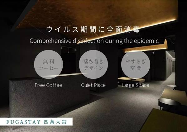 FUGASTAY Shijo Omiya