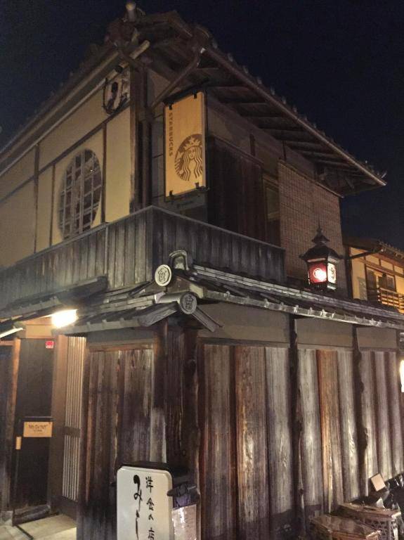 ゲストハウスOneWorld Toji東寺