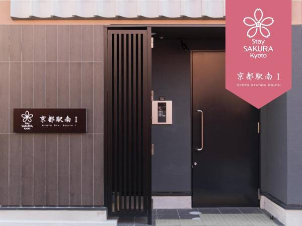 Stay SAKURA Kyoto Station South I