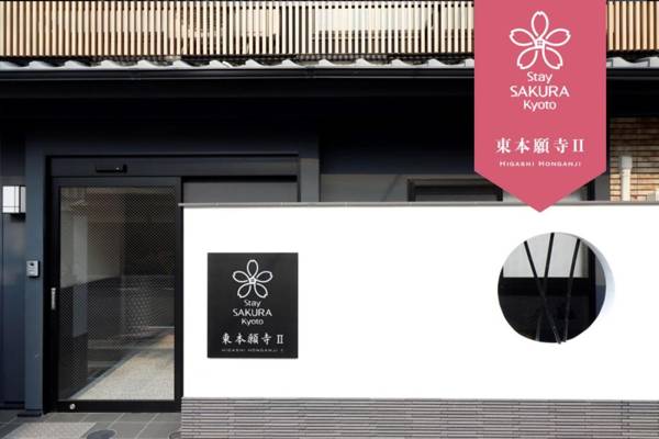 Stay SAKURA Kyoto Higashi Hongan-ji II