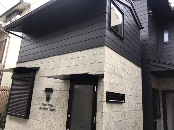 Guest House One More Heart at Kyoto Station South 6