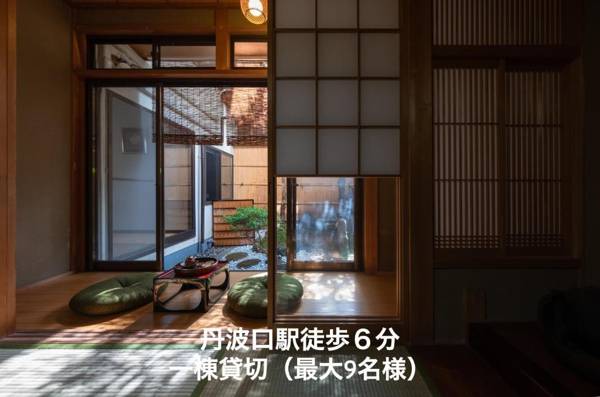 香柏 五条 - Kouhaku Gojo