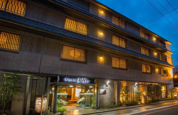 Ryokan Kohro