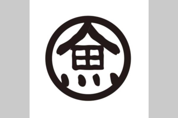 慶有魚·石塀(Kyotofish·Ishibei)*近祗园八坂神社2分钟*全屋地暖赏庭浴缸*百年町屋