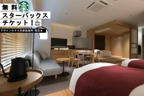 Design Hotel Kyoto Fuyacho