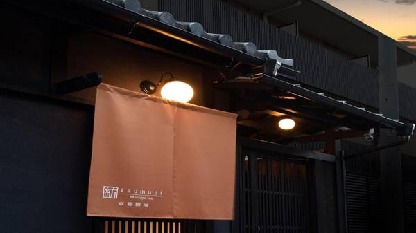 Tsumugi KyotoekiMinami