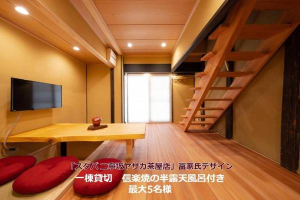 香柏 二条 箏 - Kouhaku Nijo Koto