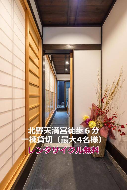 香柏 紬 - Kouhaku Tsumugi