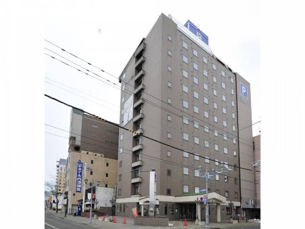 Natural Hot Spring Hotel Paco Kushiro