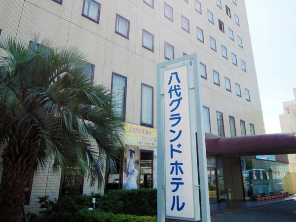 Yatsushiro Grand Hotel