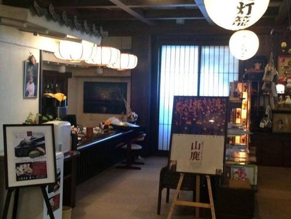 Yamagaonsen Ryokan Sumi