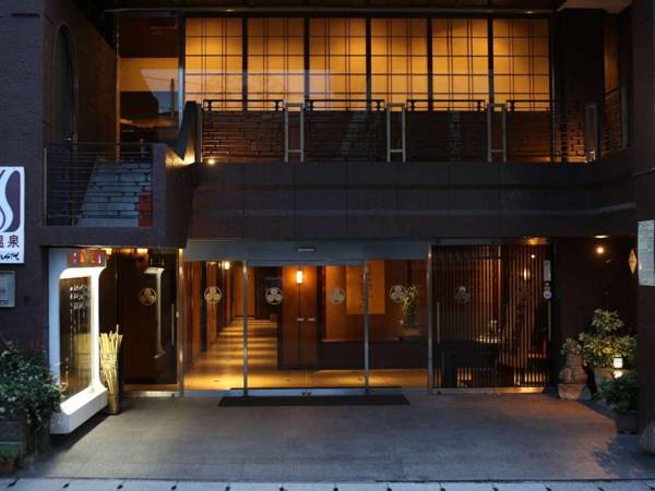 Konpira Onsen Yachiyo
