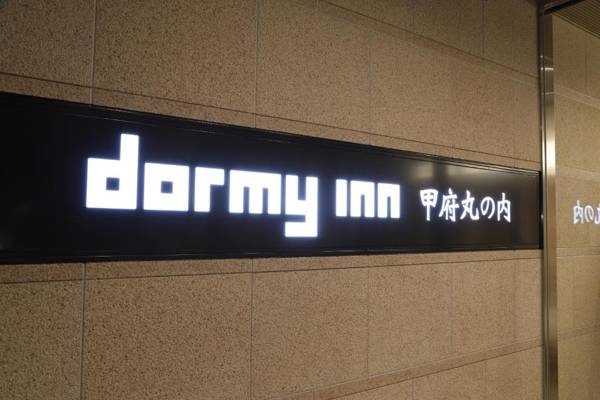 Dormy Inn Kofu Marunouchi