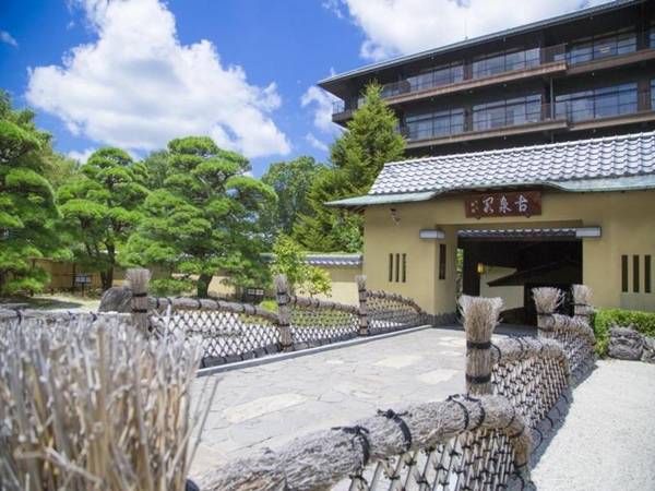 Arima Onsen Motoyu Kosenkaku