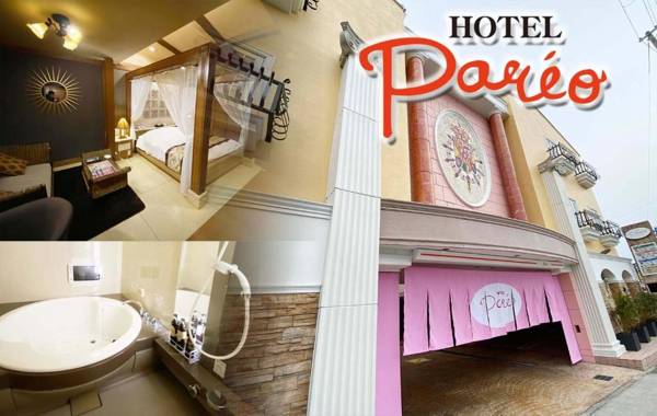 Hotel Pareo (Adult Only)