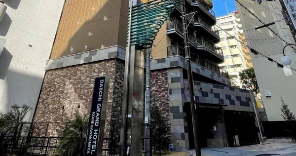 Hotel SUI Kobe Sannomiya by ABEST