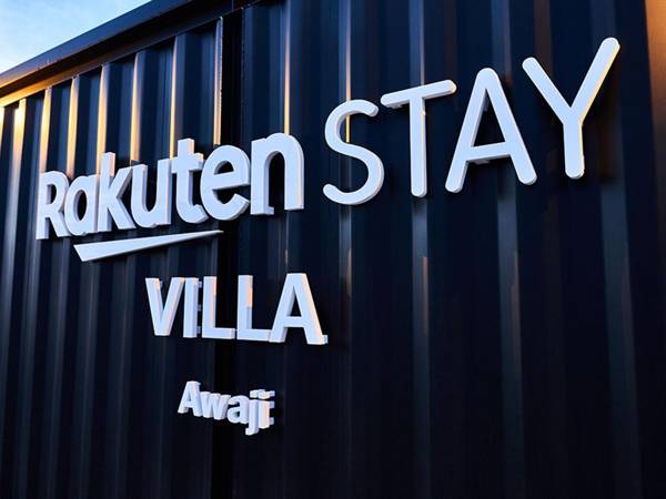 Rakuten STAY VILLA Awaji