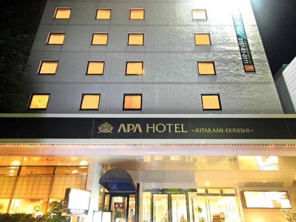 APA Hotel Kitakami Ekinishi