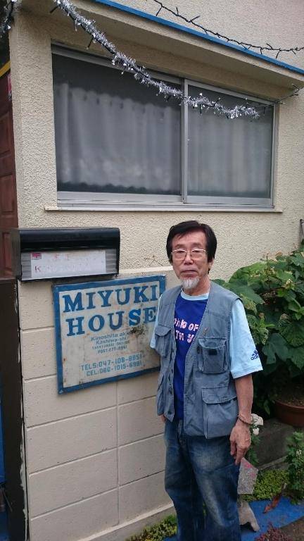 Miyuki House Hostel 1