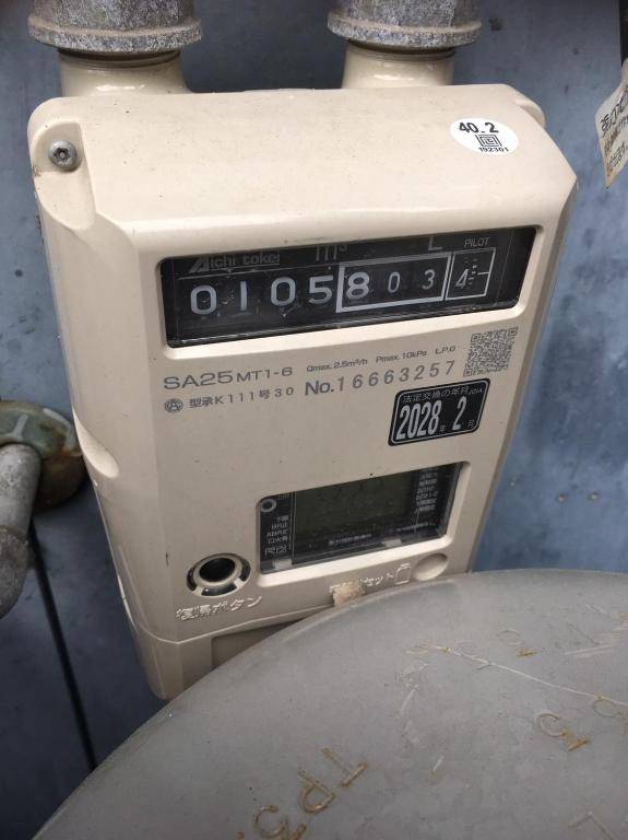 Hummingbird Kanazawa