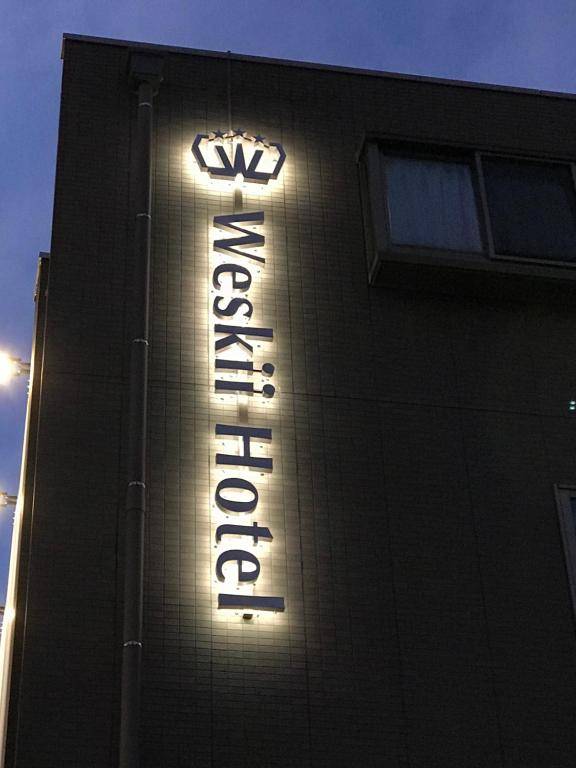 Weskii Hotel ウィスキーホテル